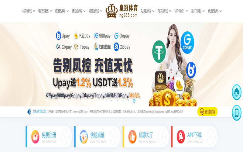 金宝搏188bet体育的规则与条款讲解 – 新手须知