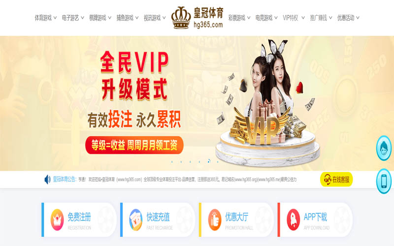 金宝搏188bet体育App下载 – 线上最佳足球买球APP