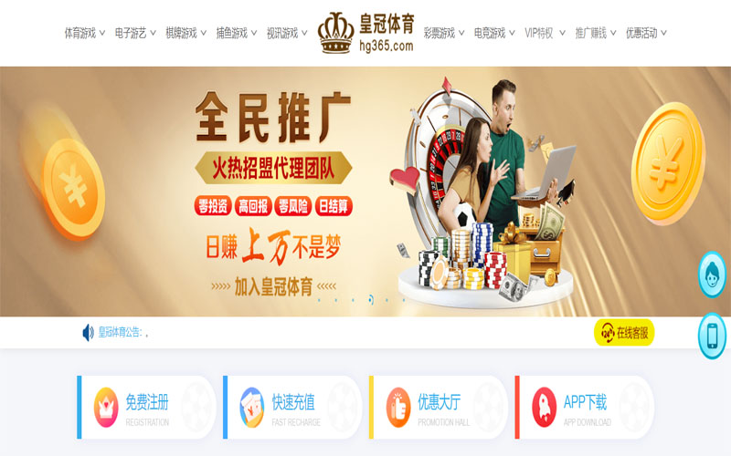 金宝搏188bet体育注册账户和游戏下注使用权