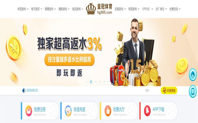 金宝搏188bet的在线体育博彩APP供应商